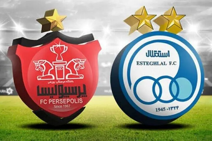 پیش بینی دربی ۱۴۰۴ استقلال و پرسپولیس | کدام تیم برنده دربی می شود؟ 