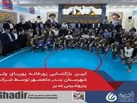 آیین بازگشایی زورخانه پوریای ولی شهرستان بندر ماهشهر