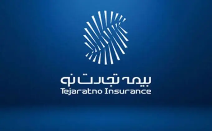 رشد ۱۲۵ درصدی سود خالص هر سهم بیمه تجارت نو