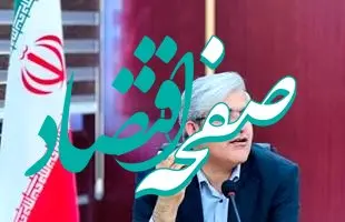 علی دانشمند سرپرست برند ، مسئولیت اجتماعی ‌و روابط عمومی شرکت پتروشیمی پارس شد