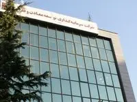 سرمایه‌گذاری، بیش از دوبرابر حد انتظار!