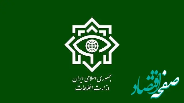 بازداشت ۳۹ عضو گروهک‌های تروریستی و مزدور دشمن آمریکایی و اسرائیلی در تهران