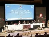 هلدینگ صباانرژی 292 تومان سود برای هر سهم تقسیم کرد