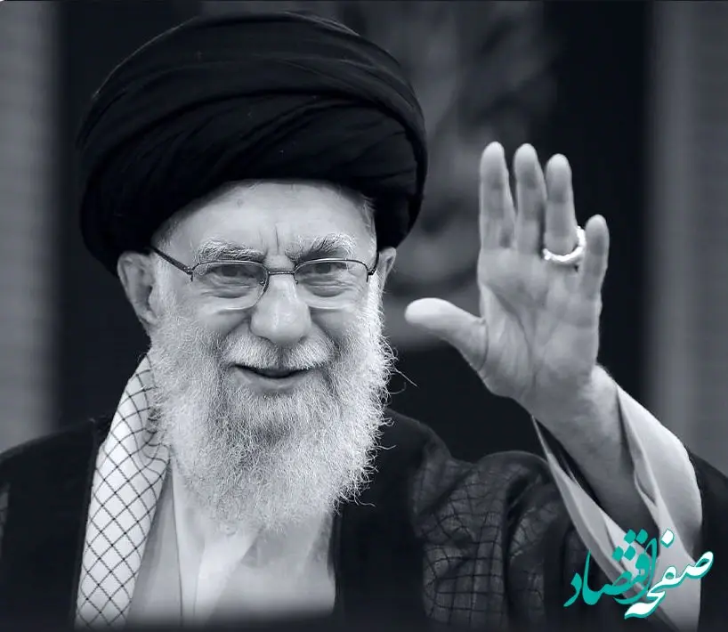 پیام تسلیت مدیرعامل،اعضای هیأت مدیره، مدیران و کارکنان بانک صنعت و معدن در پی شهادت رهبر معظم انقلاب اسلامی