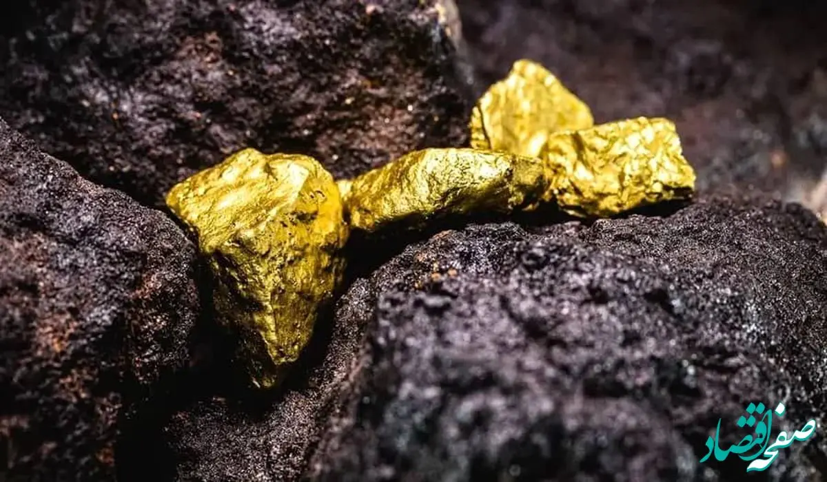 رشد ۳۷ درصدی تولید طلای زرشوران در پنج ماه نخست ۱۴۰۴