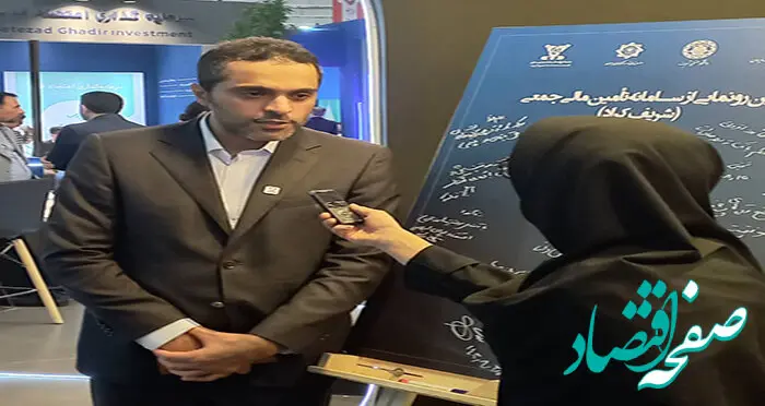 اگزیم بانک ایران پیشتاز در تامین مالی شرکت های دانش بنیان
