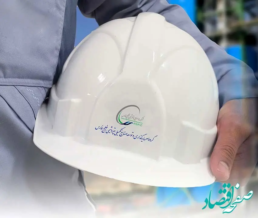 پترول؛ رتبه نخست رشد رضایت کارکنان در ارزیابی ۱۴۰۴ شرکت‌های تابعه هلدینگ خلیج‌فارس