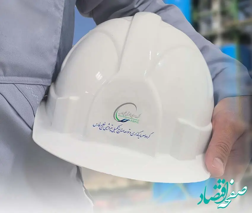 پترول؛ رتبه نخست رشد رضایت کارکنان در ارزیابی ۱۴۰۴ شرکت‌های تابعه هلدینگ خلیج‌فارس