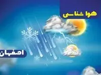 پیش‌ بینی هواشناسی اصفهان فردا سه‌شنبه ۱۸ دی ۱۴۰۳ | خبر فوری هواشناسی اصفهان+وضعیت آب و هوای اصفهان