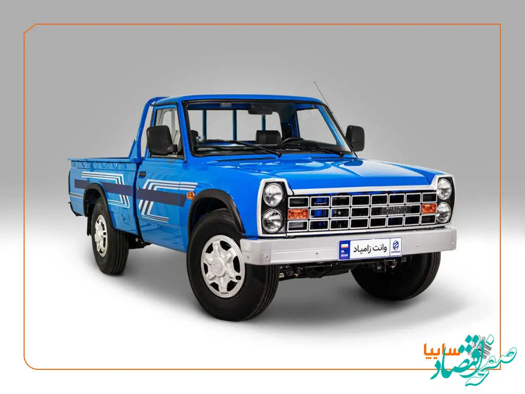 به تمام تعهداتی که به استاندارد دادیم پایبندیم/ ادامه تولید وانت زامیاد با ارتقاء کیفیت و پاس کردن تمامی استانداردها صورت خواهد گرفت