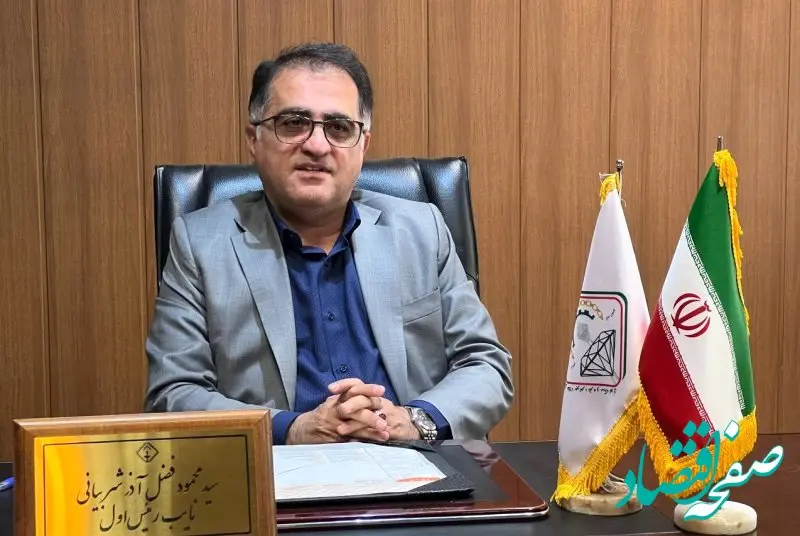 پیش بینی قیمت طلا فردا دوشنبه ۱۰ شهریور ماه ۱۴۰۴  به گفته نایب رییس اول اتحادیه طلا و جواهر تهران 