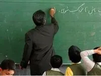 بکارگیری معلمان بازنشسته در دوره های ابتدایی
