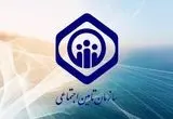 جزئیات ابلاغ الکترونیکی دعوتنامه هیأت تجدیدنظر تأمین اجتماعلی اعلام شد