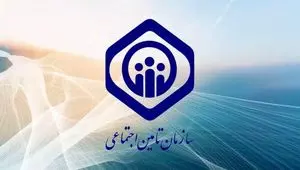 خبر فوری: پرداخت حقوق بازنشستگان تأمین اجتماعی در سه روز آخر خرداد ۱۴۰۴