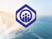 اطلاعیه جدید سازمان تامین اجتماعی درباره ادعای توقف پرداخت معوقات بازنشستگان 