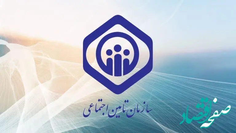 آخرین اخبار درباره کارفرمایان و تامین اجتماعی امروز پنجشنبه ۲۷ فروردین ۱۴۰۵