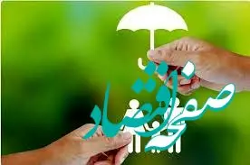 از حق بیمه ناقص چه می‌دانید؟

