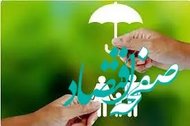 از حق بیمه ناقص چه می‌دانید؟

