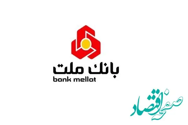 اعلام اولویت های سفر عمره مفرده در سایت بانک ملت