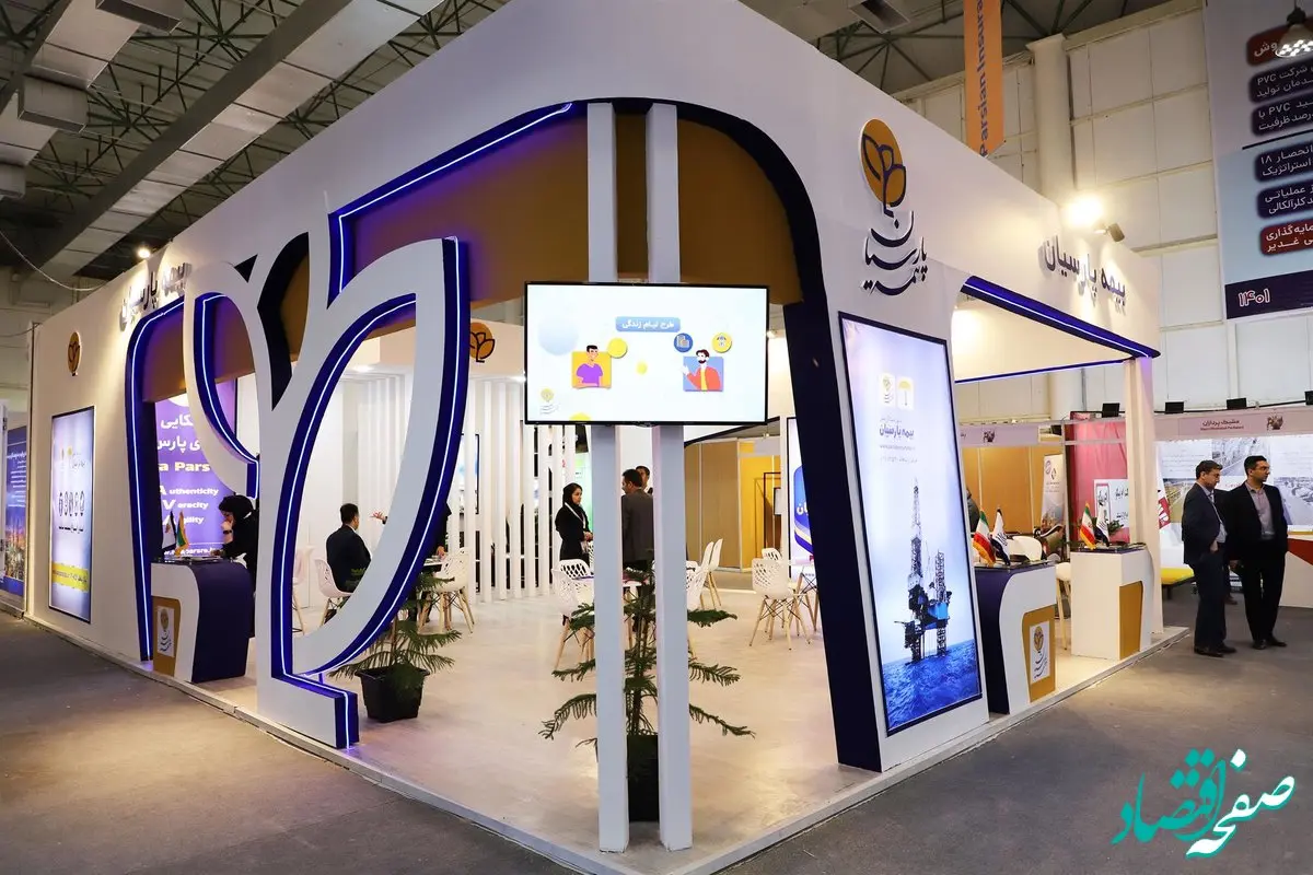 توانمندی های شرکت بیمه پارسیان در حوزه بیمه های انرژی ارایه شد