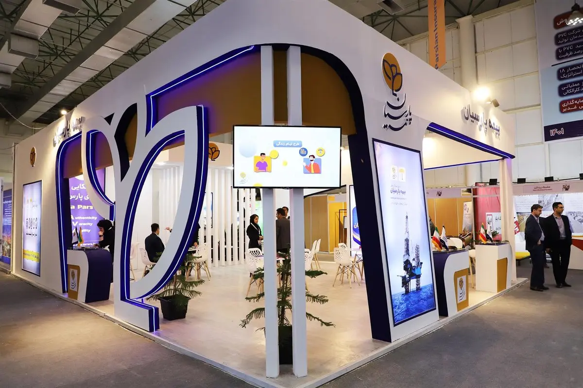 توانمندی های شرکت بیمه پارسیان در حوزه بیمه های انرژی ارایه شد