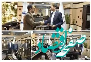 دریافت وام از بانک قرض‌الحسنه مهر ایران برای صنایع کوچک آسان‌تر شد