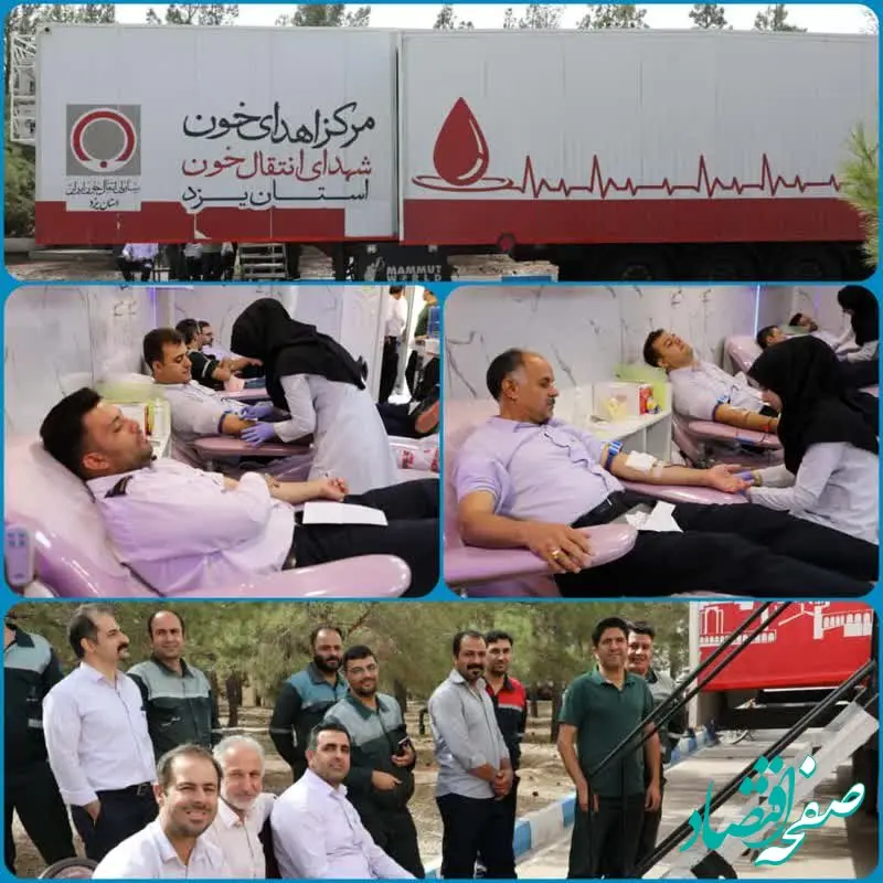 نجات جان بیماران با اهدای خون فولادمردان