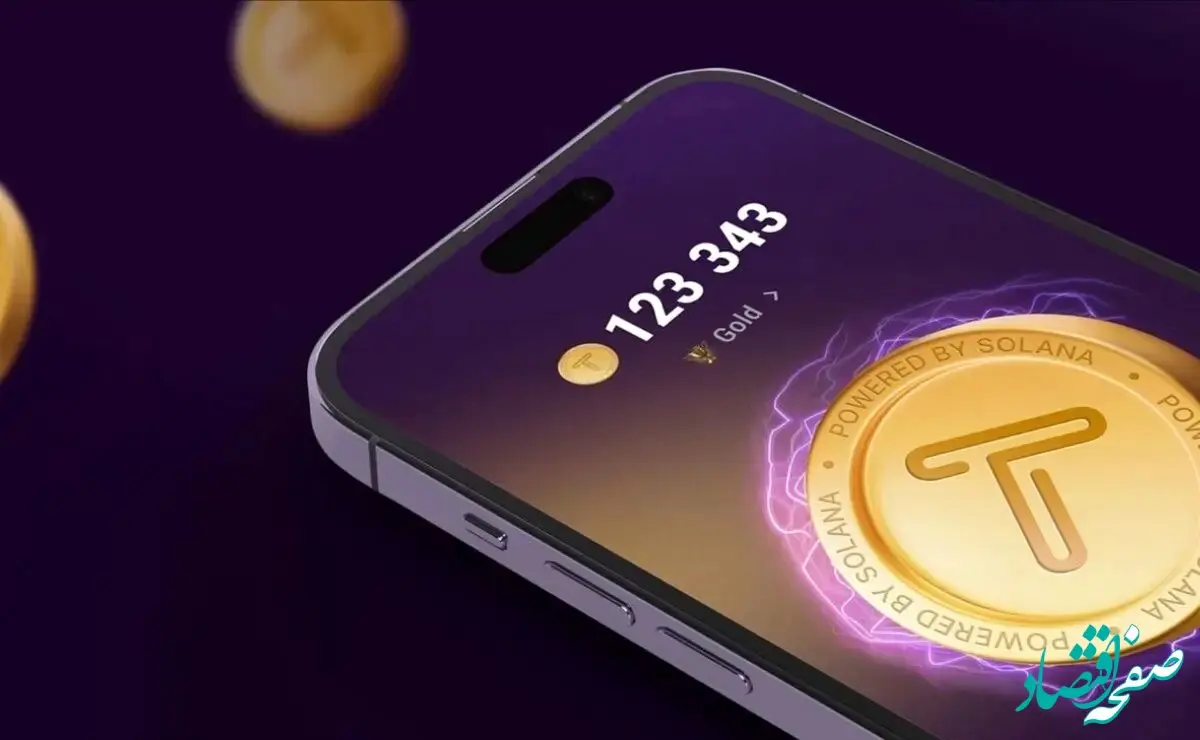 کد تپ سواپ جمعه ۱۲ مرداد ماه ۱۴۰۳