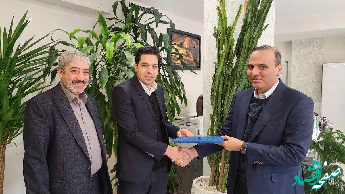 انتصاب دکتر علی هدایتی به عنوان معاون مالی گروه داده‌پردازی پارسیان