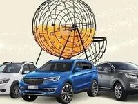 خیلی فوری / نتایج قطعی قرعه کشی ایران خودرو اعلام شد+ لینک نتایج esale.ikco.ir