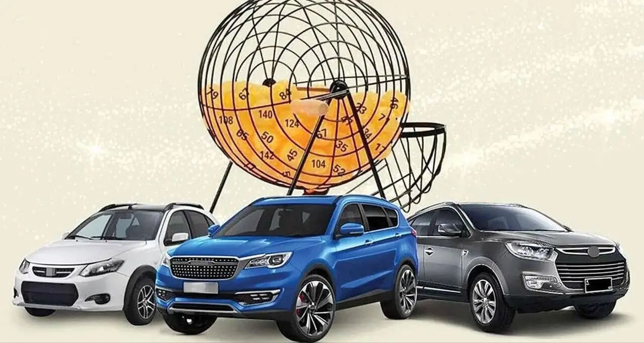 خیلی فوری / نتایج قطعی قرعه کشی ایران خودرو اعلام شد+ لینک نتایج esale.ikco.ir