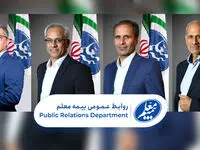 حضور مدیران شعب بیمه معلم در هیأت رئیسه چهار استان