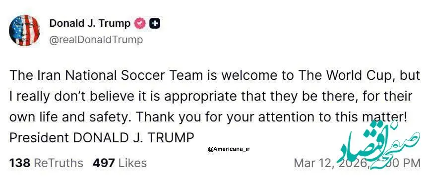 این بار ترامپ جنایتکار تیم ملی فوتبال را تهدید کرد!