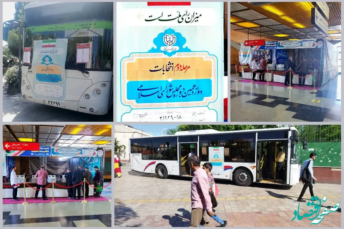  استقرار صندوق های اخذ رأی در ایستگاه های مترو تهران