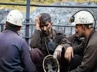 آخرین اخبار سبد معیشت کارگران / مبلغ نهایی اعلام شد؟ 