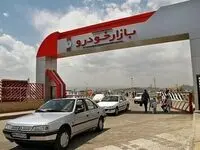 ریزش قیمت‌‌ها در بازار خودرو/ کدام خودروها رکورددار شدند؟
