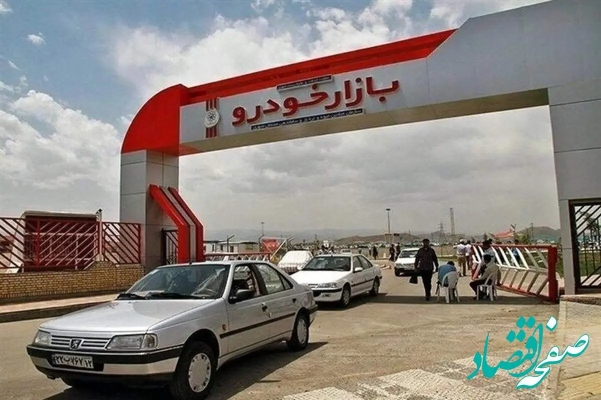 ریزش قیمتها در بازار خودرو/ کدام خودروها رکورددار شدند؟