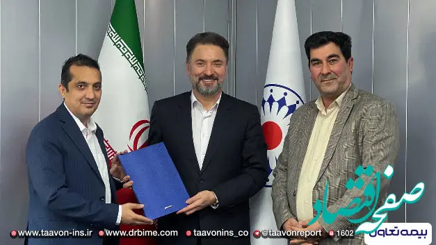 انتصاب حسین میرزایی به عنوان مدیر امور مالی شرکت بیمه تعاون