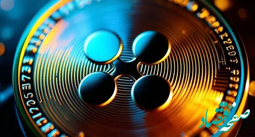 جدیدترین قیمت ریپل امروز جمعه ۳ اسفند ۱۴۰۳ + جدول قیمت ریپل