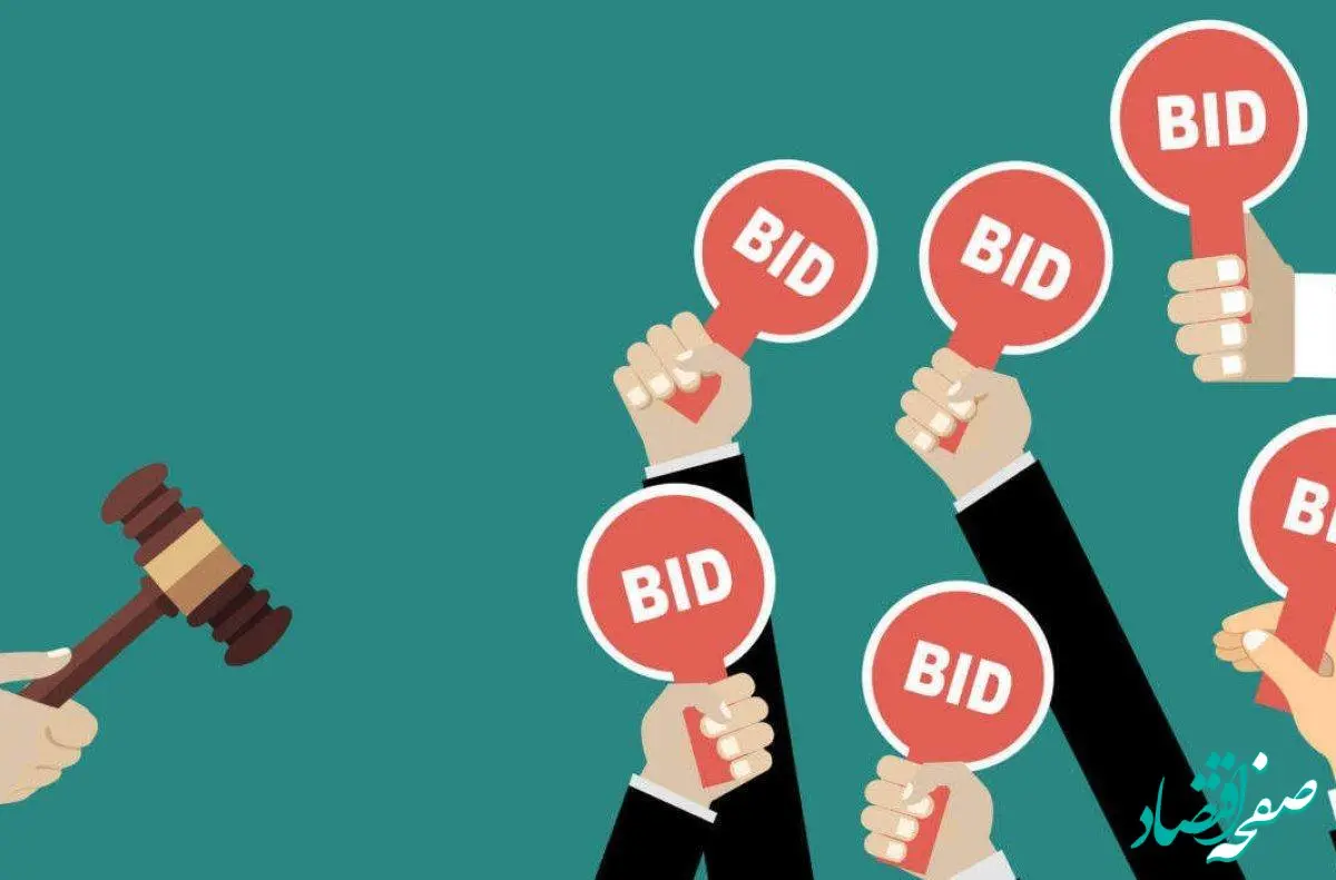 چگونه در مزایده سراسری بانک‌ ها و مزایده اموال تملیکی شرکت کنیم؟ 