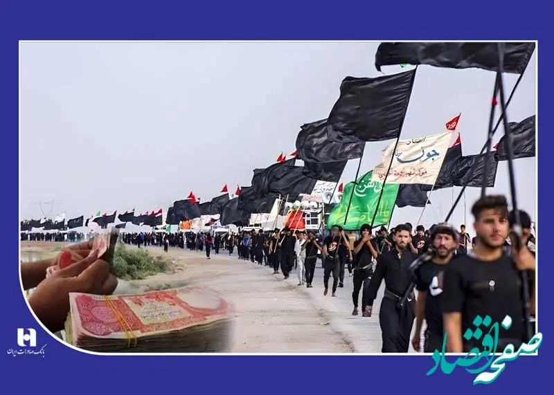 دریافت ارز اربعین توسط 30 هزار زائر حسینی