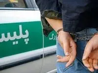 دستگیری قاتل فراری میاندوآبی بعد از  پنج ماه 