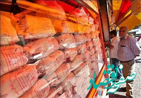 قیمت گوشت مرغ، امروز شنبه ۱ اردیبهشت ماه ۱۴۰۳
