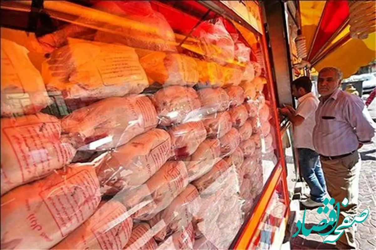 قیمت گوشت مرغ، امروز شنبه ۱ اردیبهشت ماه ۱۴۰۳