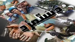 بررسی سبد معیشت کارگران در جلسه کمیته مزد ۱۴۰۵ آغاز شد