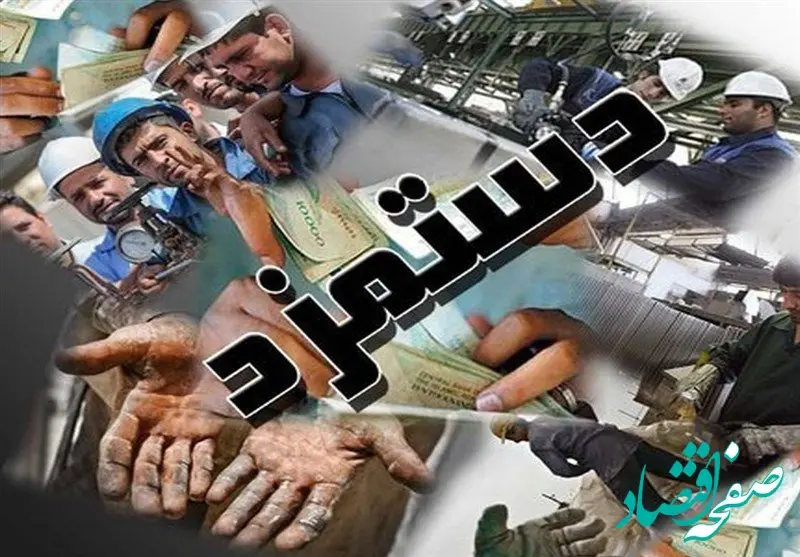 بررسی سبد معیشت کارگران در جلسه کمیته مزد ۱۴۰۵ آغاز شد