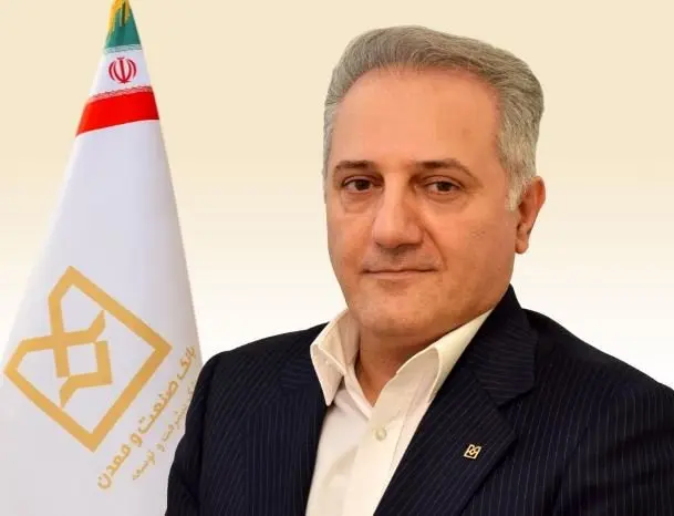 چالش ها و موانع وصول مطالبات در بانک صنعت و معدن