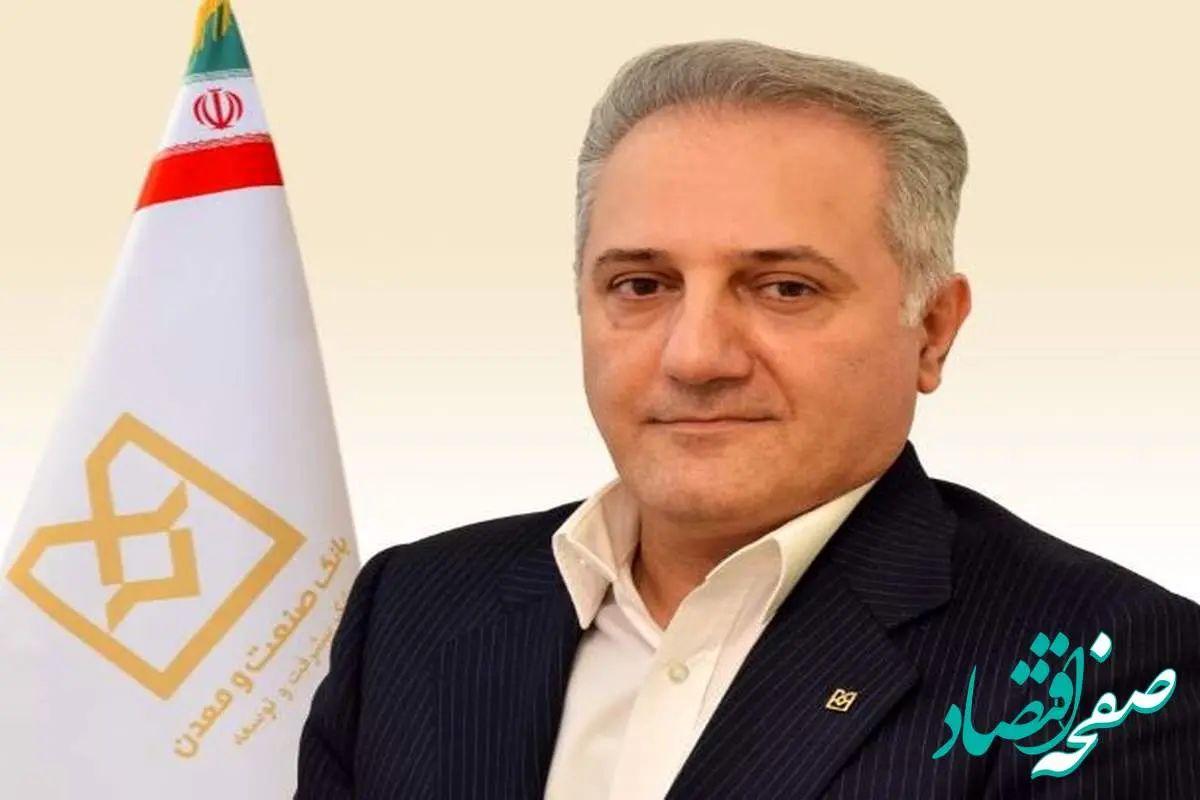 چالش ها و موانع وصول مطالبات در بانک صنعت و معدن