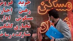 هزینه ساخت مسکن اعلام شد/ آیا قیمت مسکن گران می شود؟ 