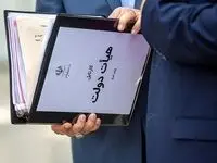 جزئیات غافلگیری در کابینه پیشنهادی پزشکیان از نگاه نور نیوز /قابل تحمل نیست؟!